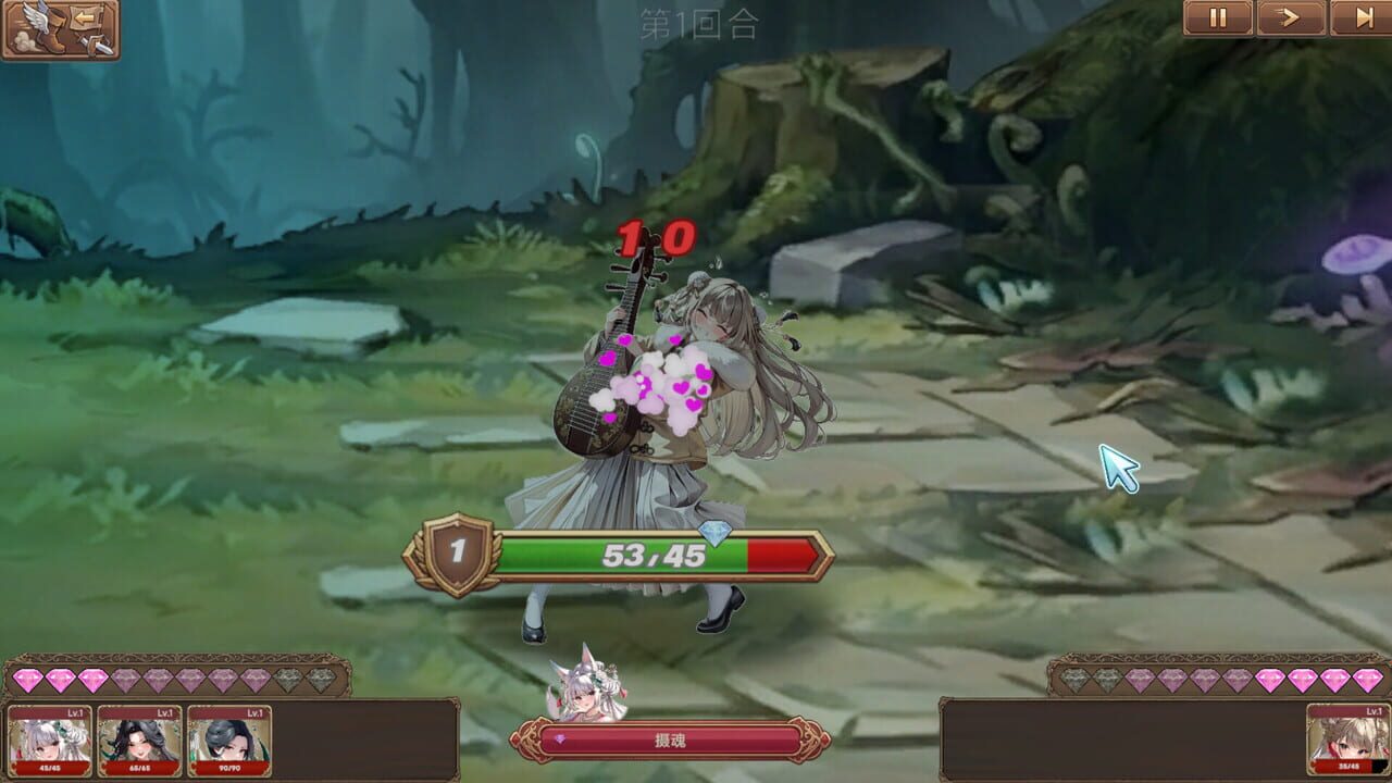 Screenshot 18