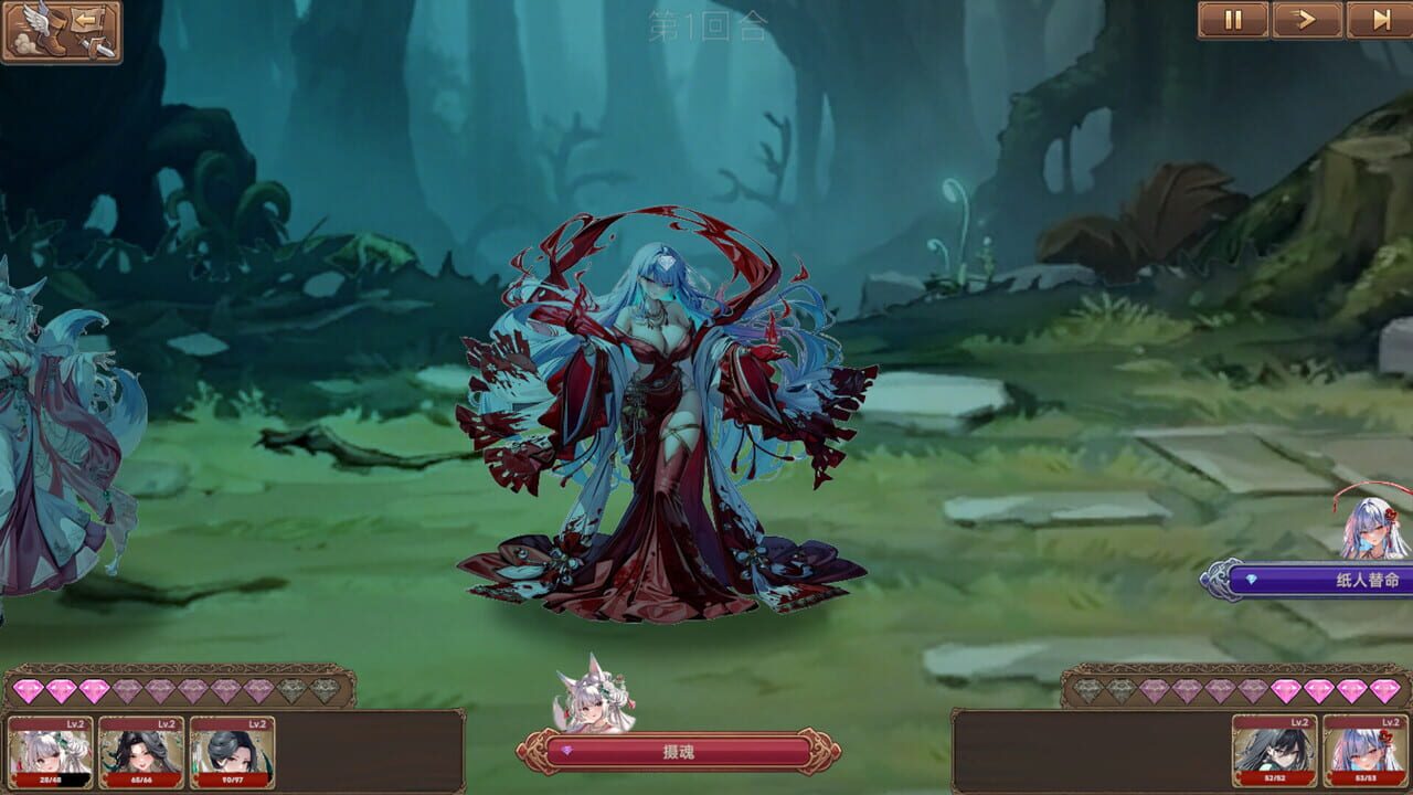 Screenshot 19