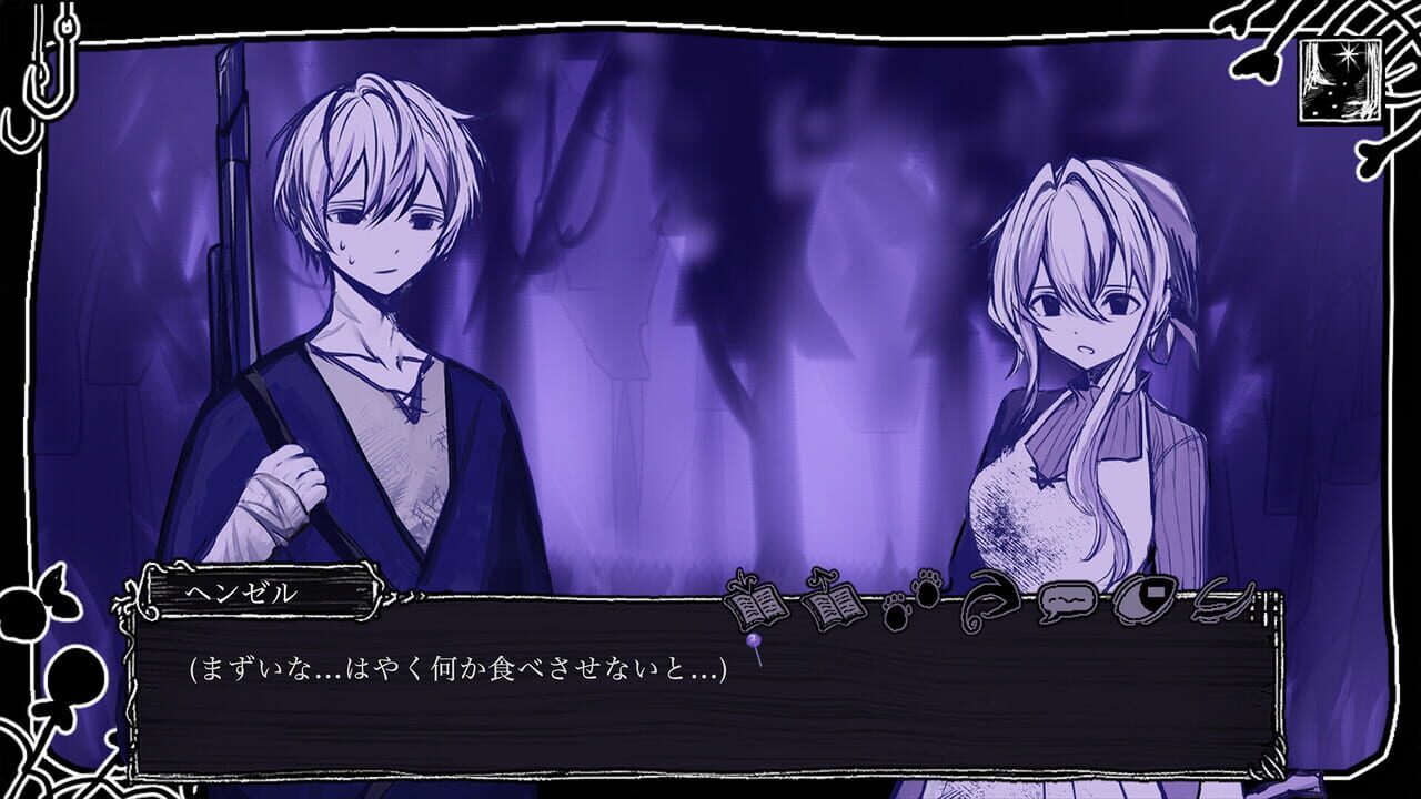 MunchiesGretel Screenshot 1