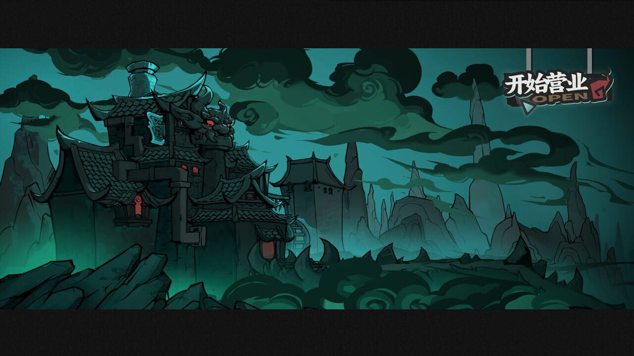 Memory Brew: Tales of Underworld screenshot 9