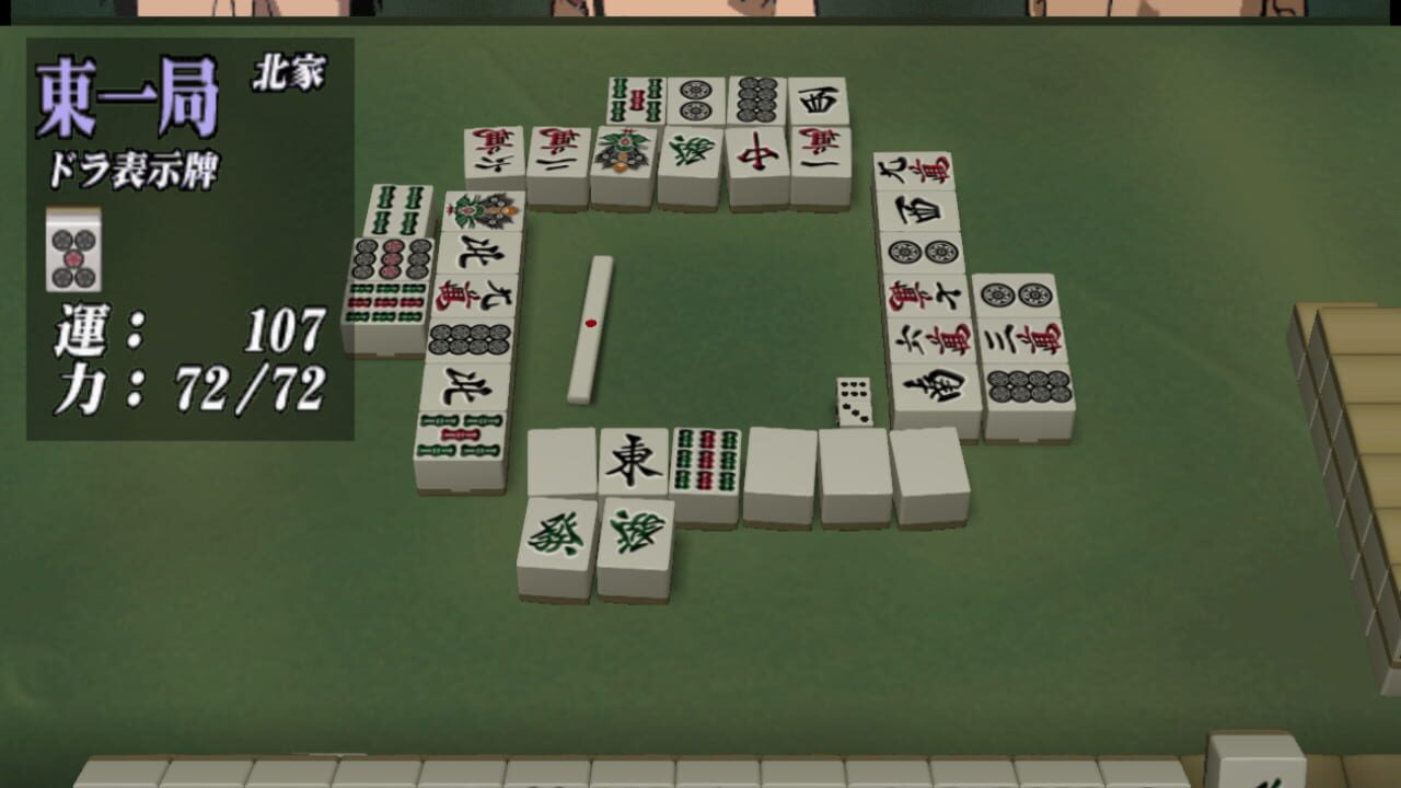 Gambler Densetsu Tetsuya Screenshot 1