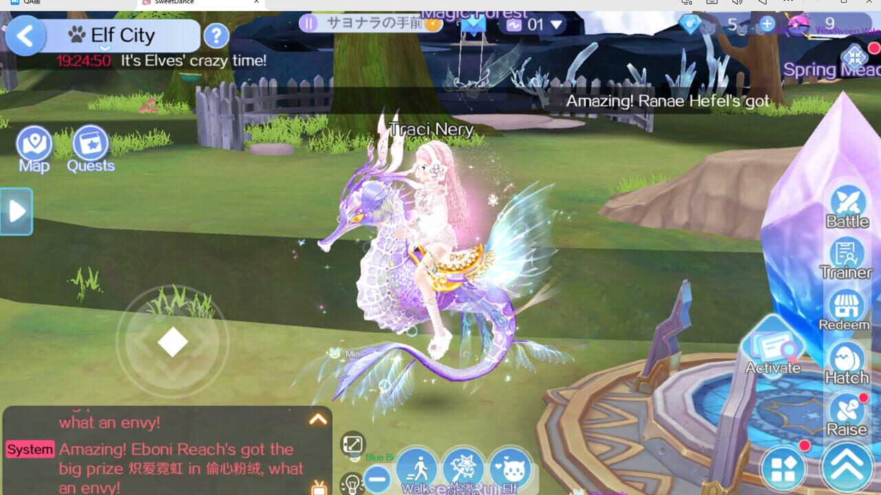 Screenshot 7
