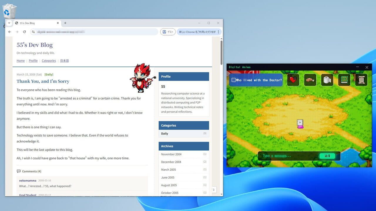 Screenshot 6