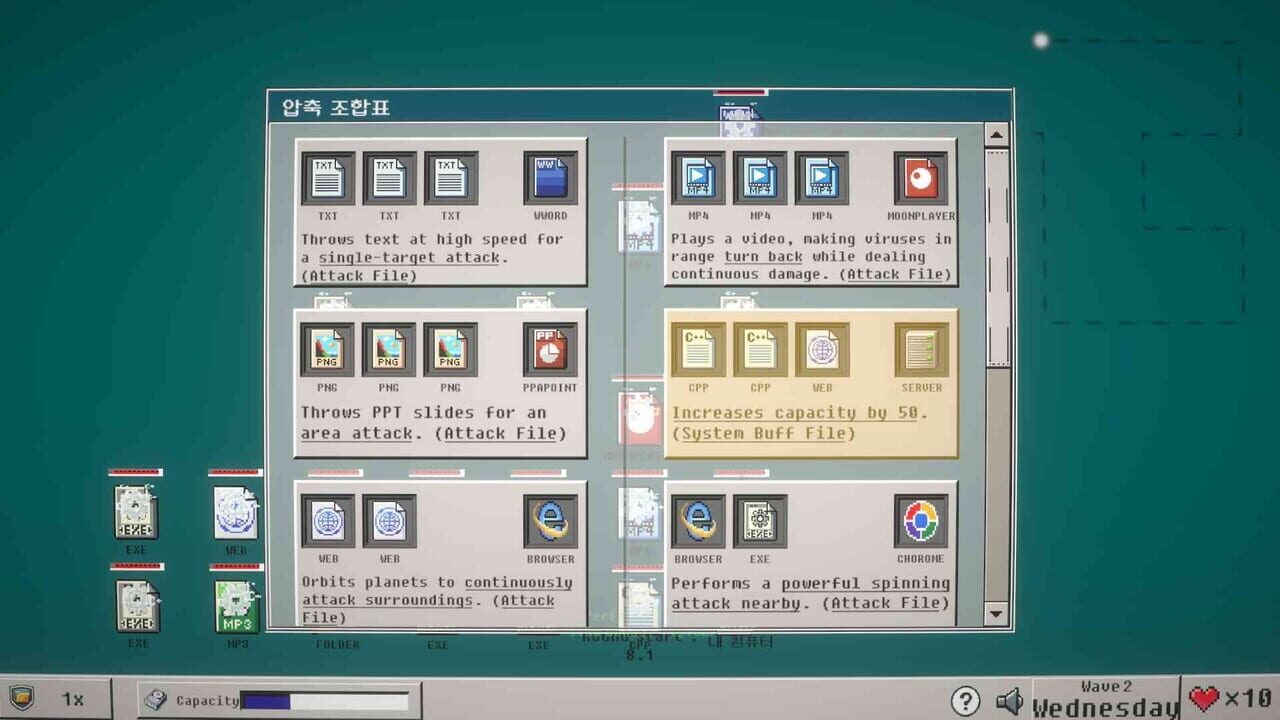 Screenshot 8