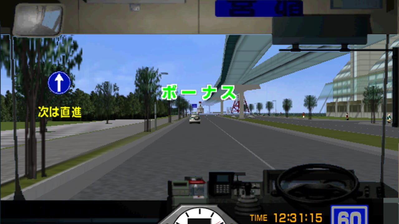 Tokyo Bus Guide — Screenshot 2