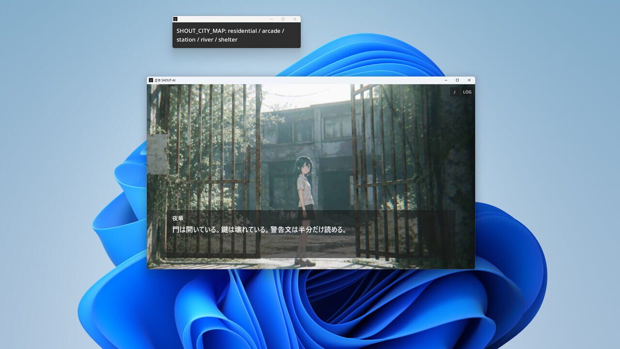 Screenshot 1