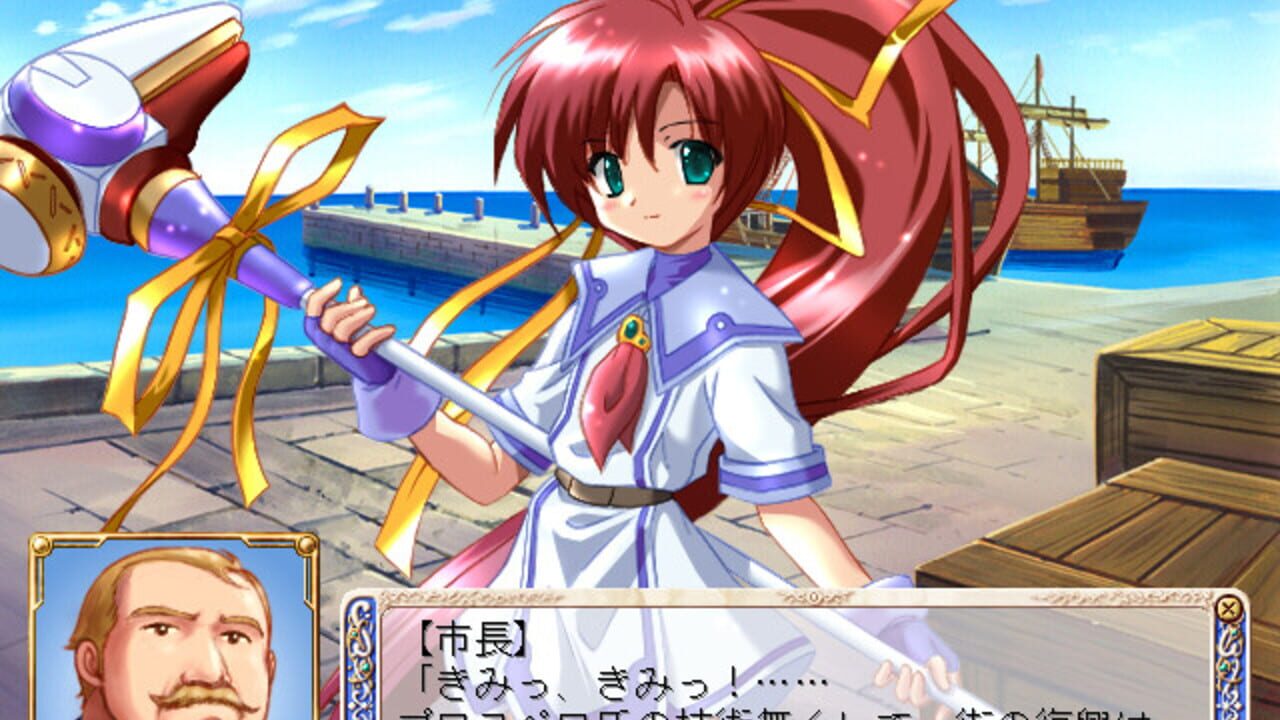 Aoi Umi no Tristia: Hatsumei Koubou Funtou ki Screenshot 1