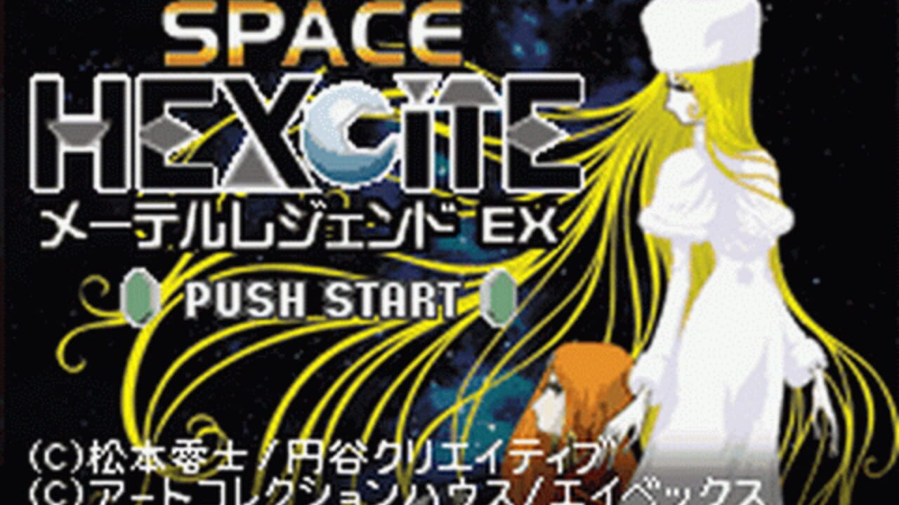 Space Hexcite: Maetel Legend EX — Screenshot 2