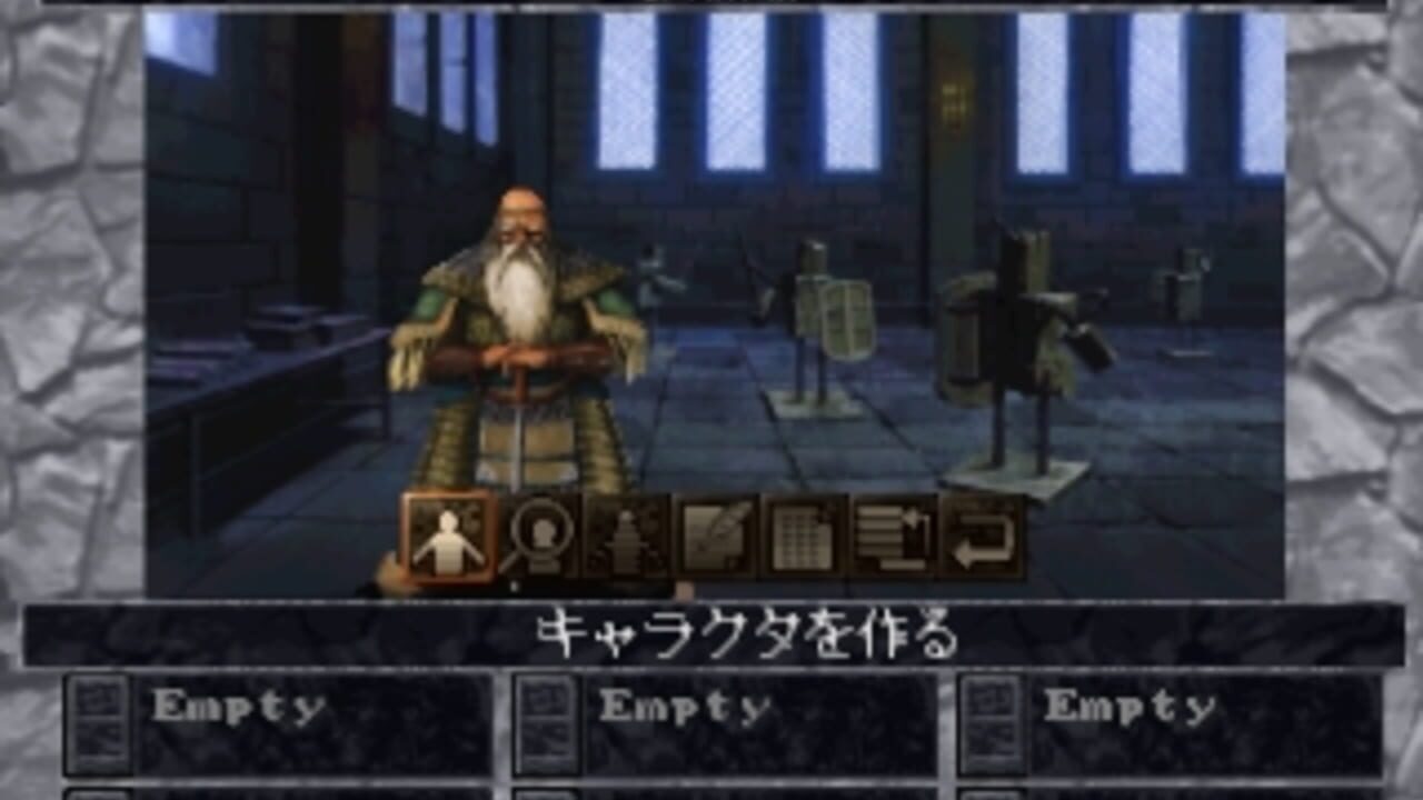 Wizardry Dimguil — Screenshot 1
