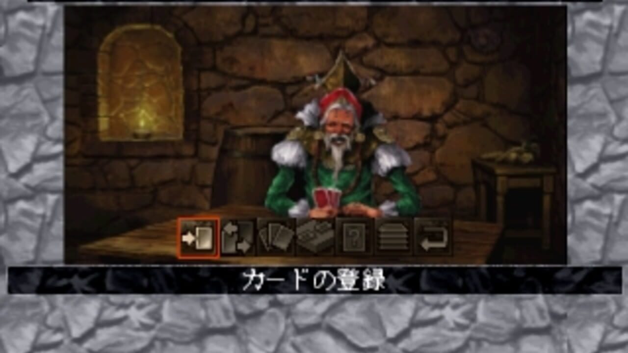 Wizardry Dimguil — Screenshot 4