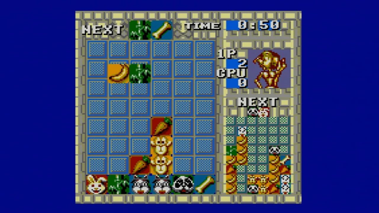 Baku Baku Image