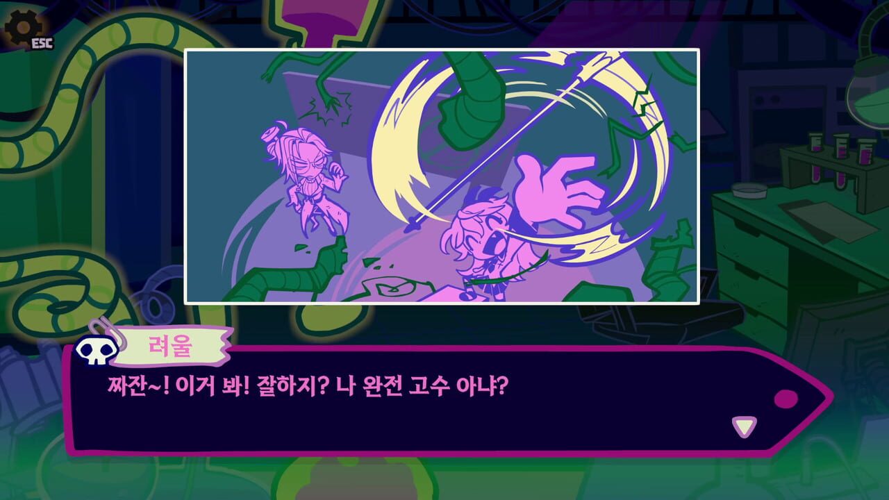 Hallowanderband Screenshot 1