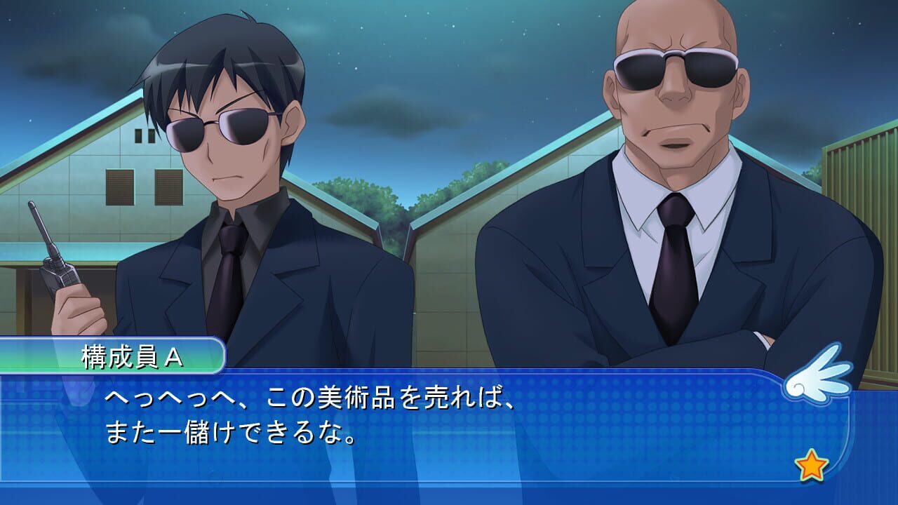 Screenshot 10