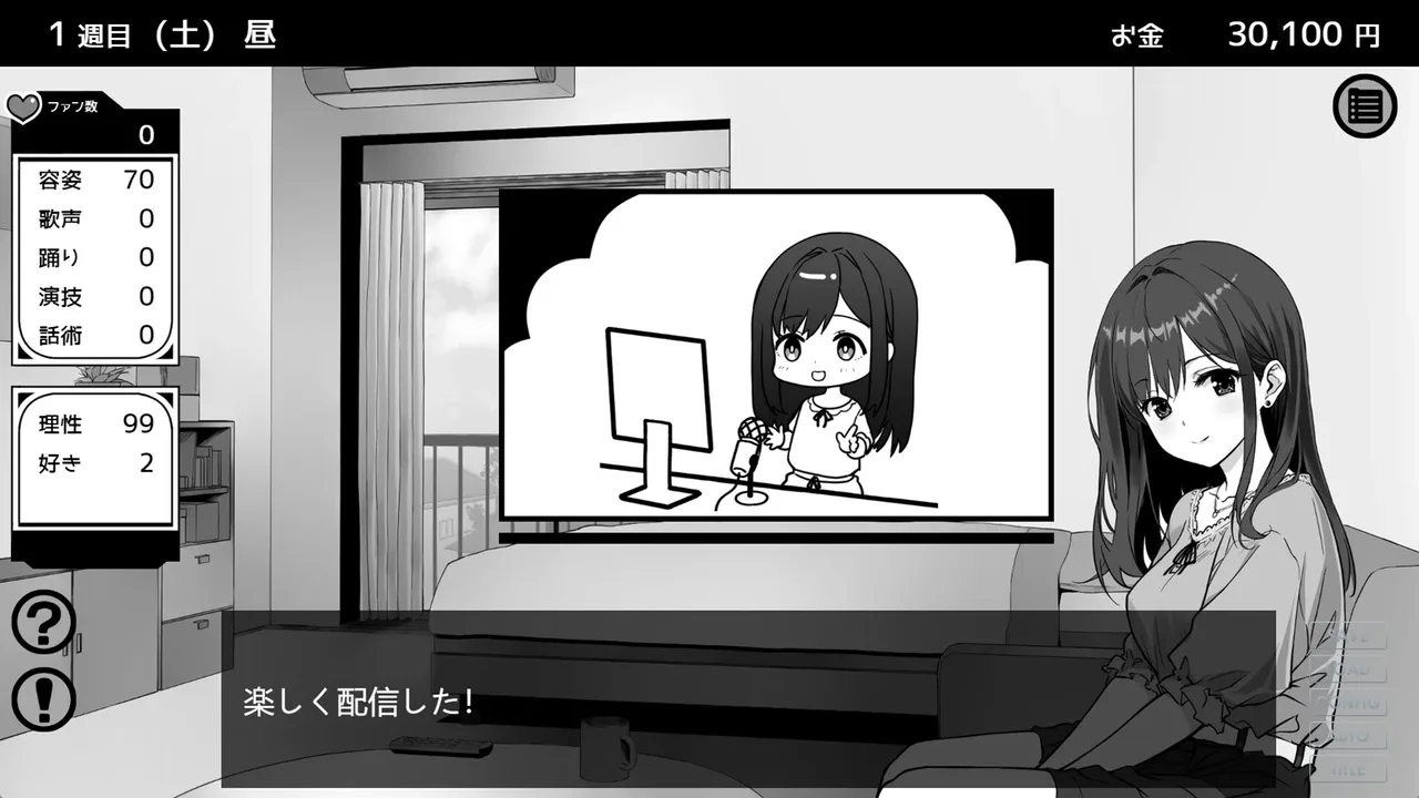 Heartbeat Under One Roof screenshot 1