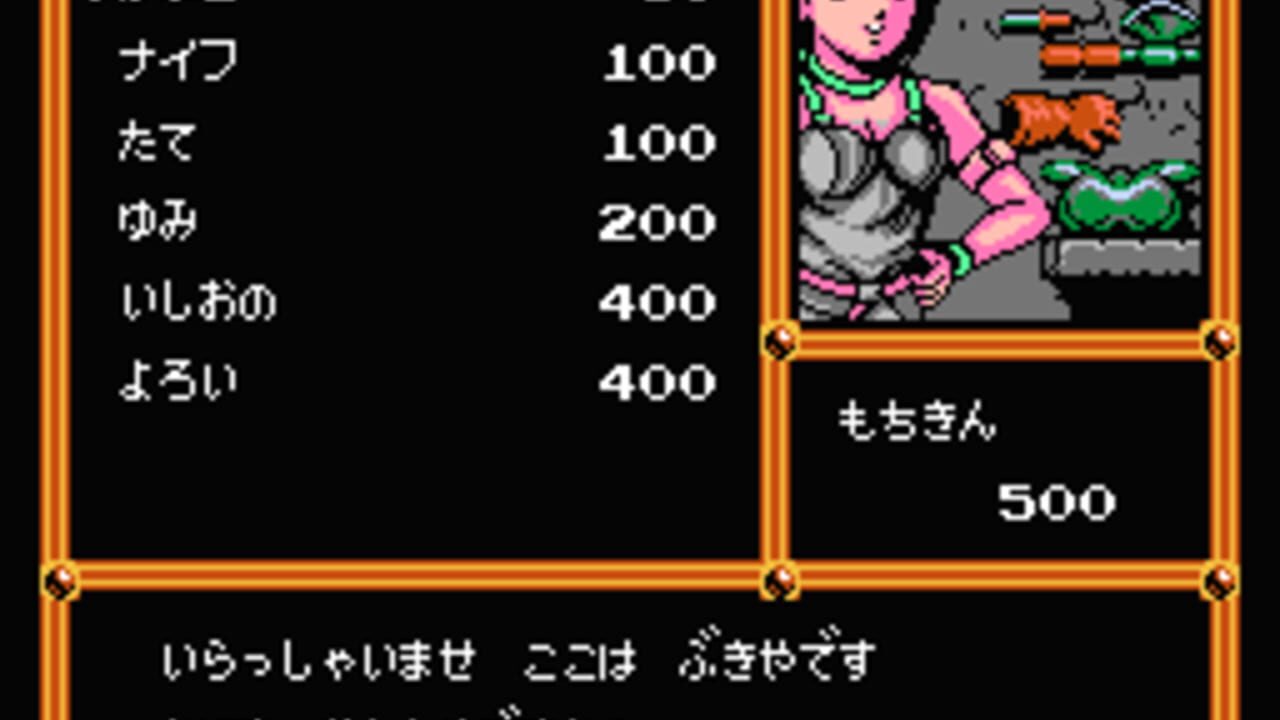 Mouryou Senki Madara Screenshot 1