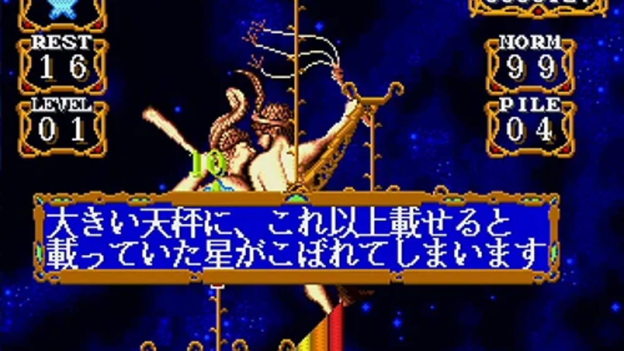 Star Mobile — Screenshot 3