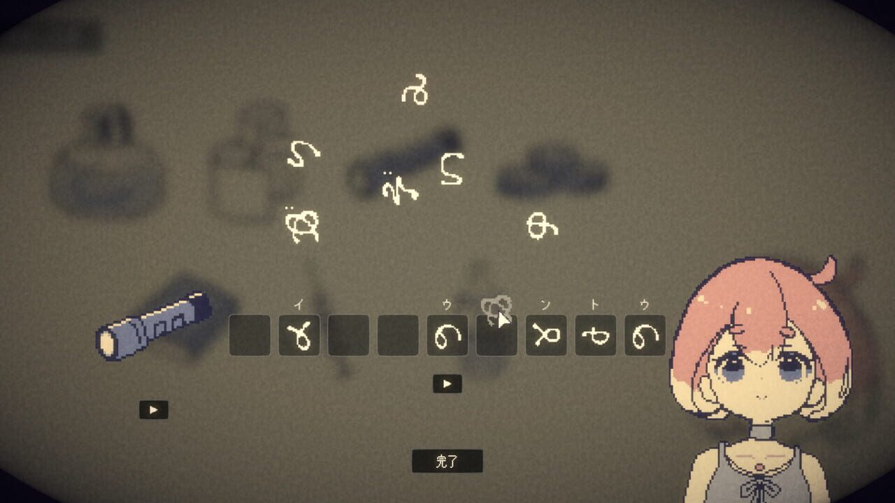 Echoes — Screenshot 3