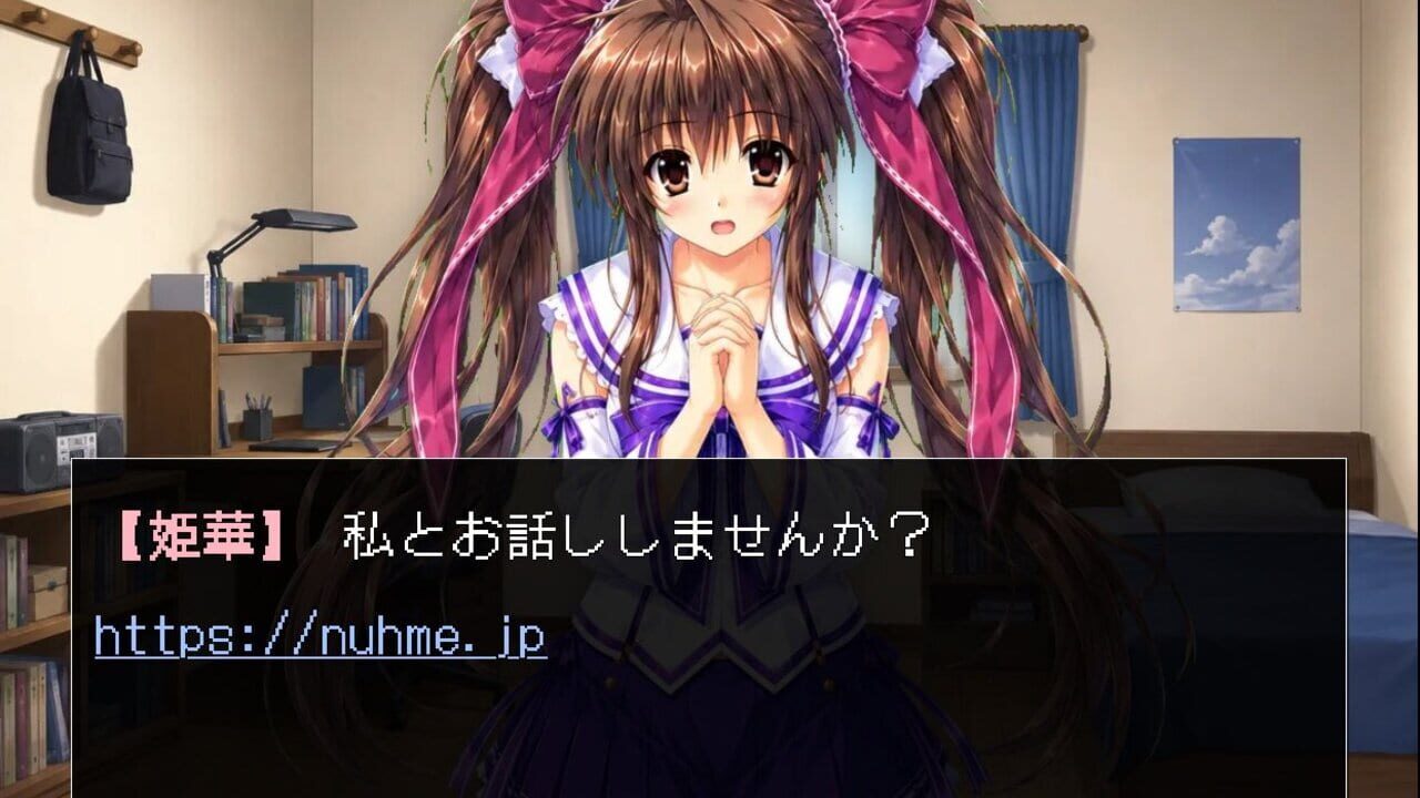 Burnable Hearts! — Screenshot 1