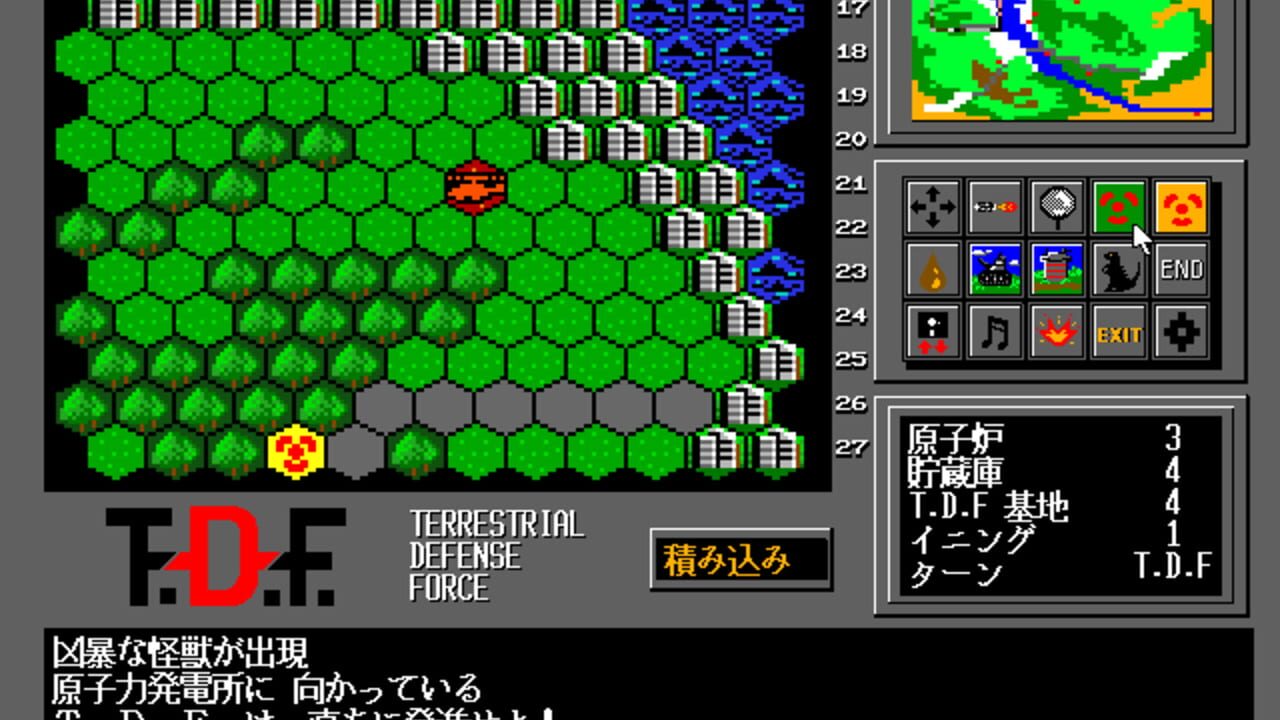 TDF: Kaijuu Daisensou — Screenshot 5