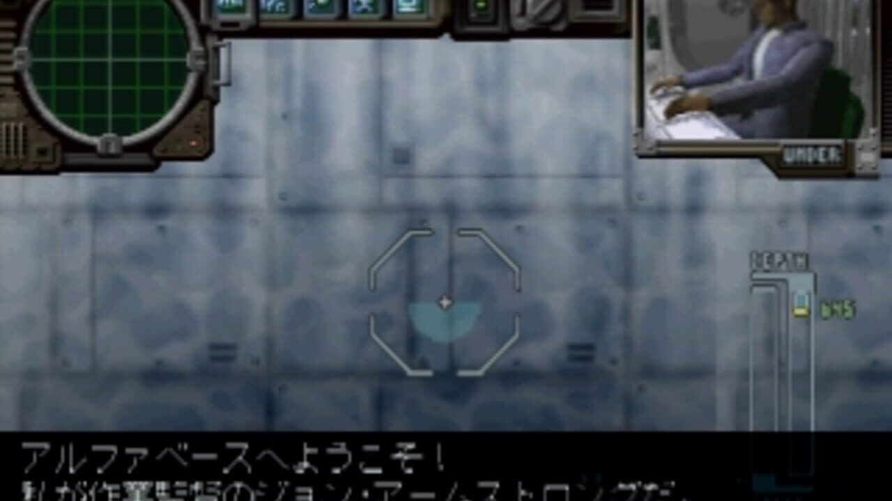The Deep: Ushinawareta Shinkai — Screenshot 2