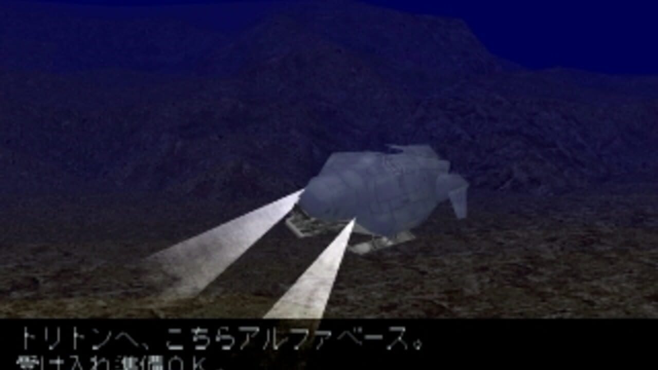 The Deep: Ushinawareta Shinkai — Screenshot 3