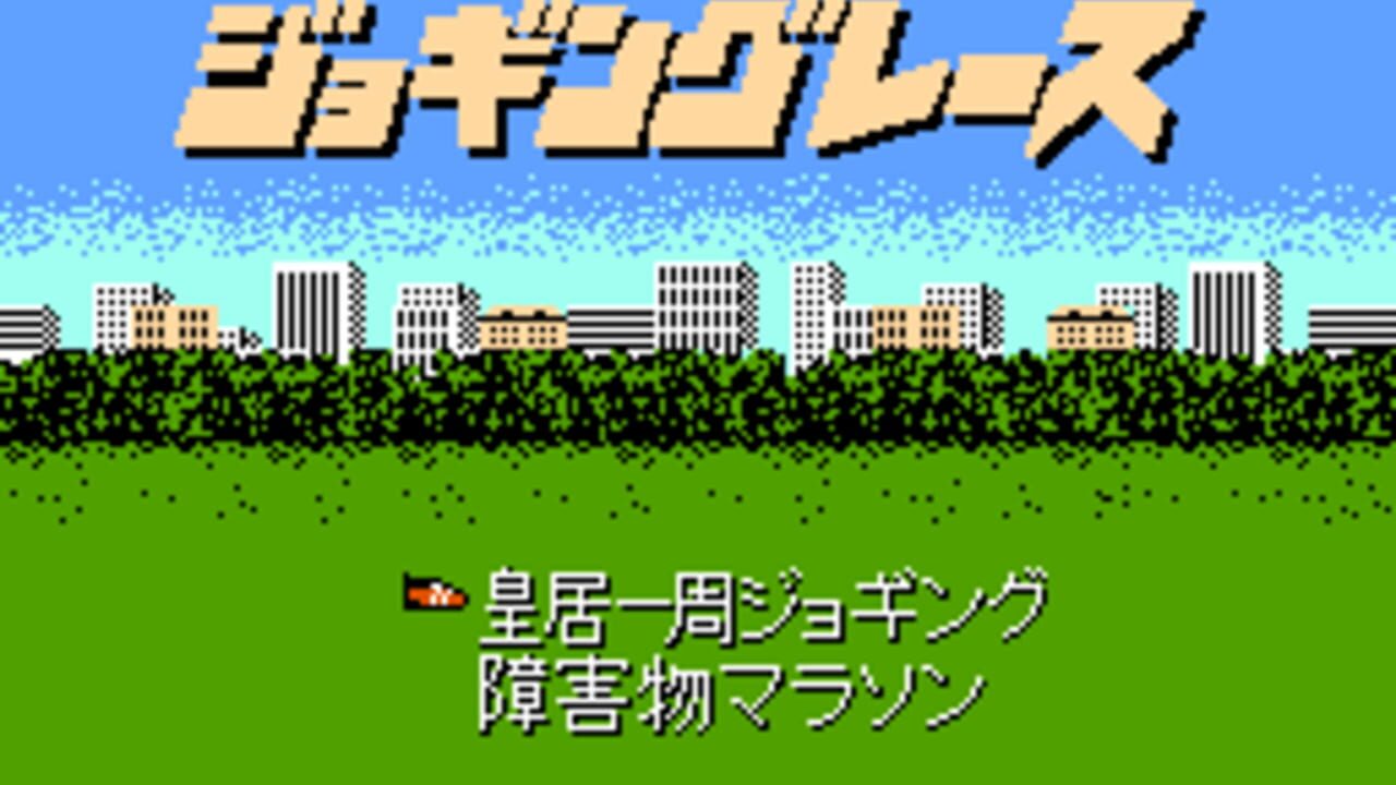 Family Trainer: Jogging Race Screenshot 1