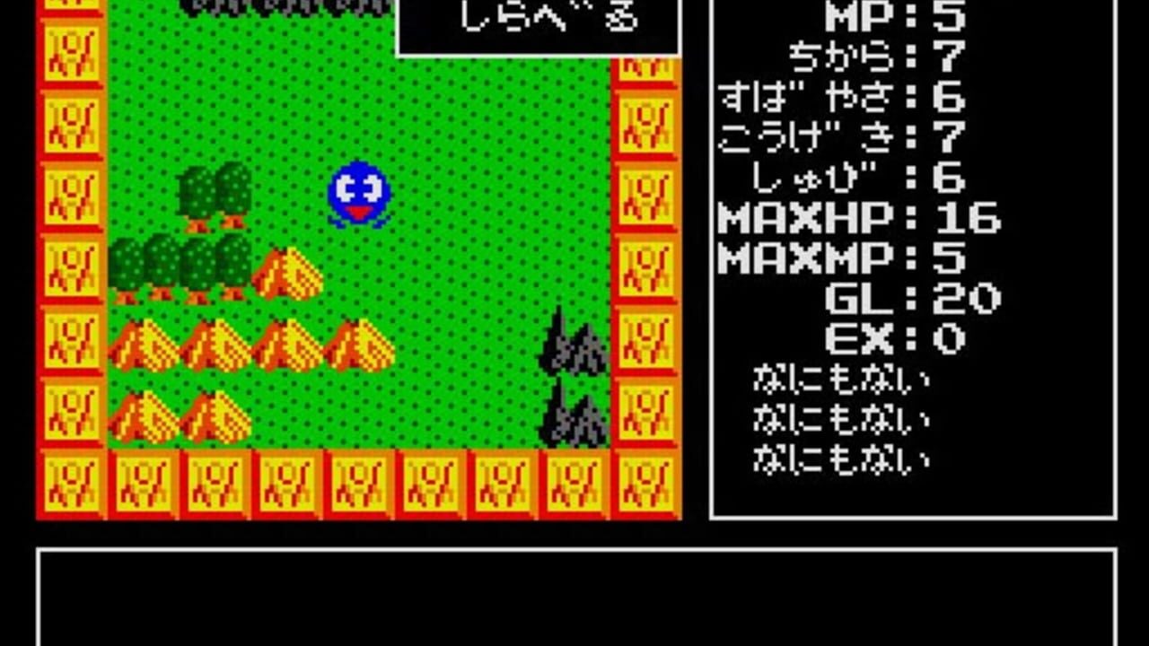 Randar no Bouken — Screenshot 2