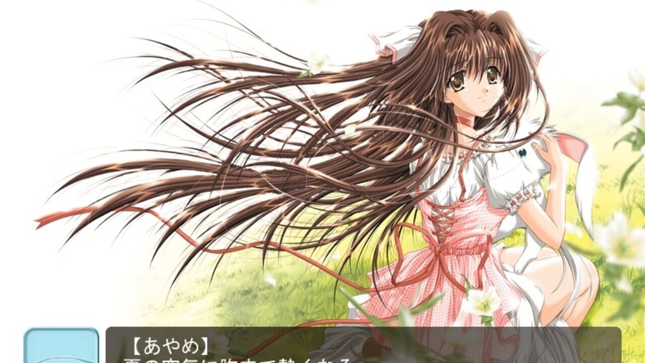 Sky Screenshot 1