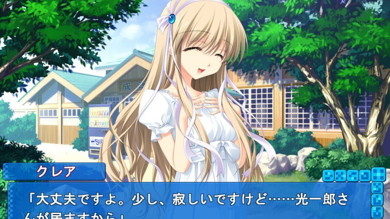 Honey Coming Clair Mini Fan Disc Screenshot 1