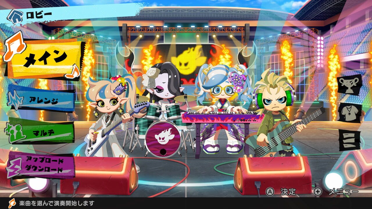 Gekisou! Band Star — Screenshot 1