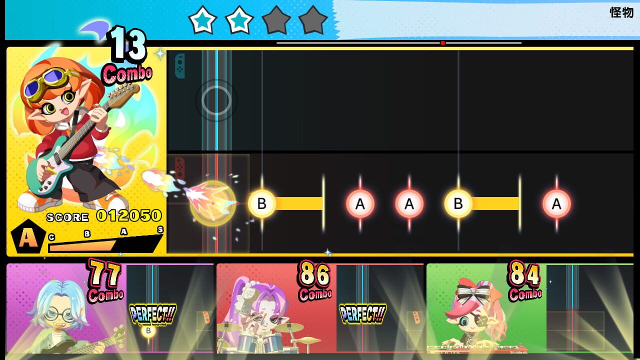Gekisou! Band Star — Screenshot 2