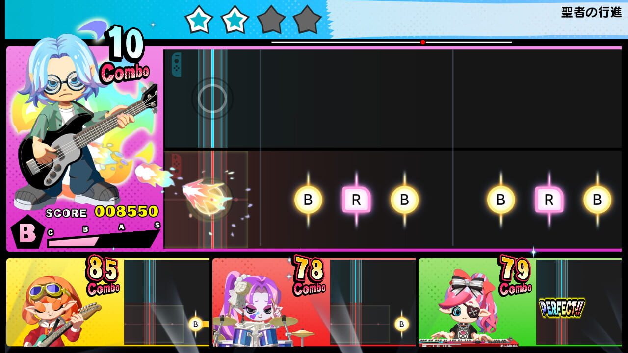 Gekisou! Band Star — Screenshot 3