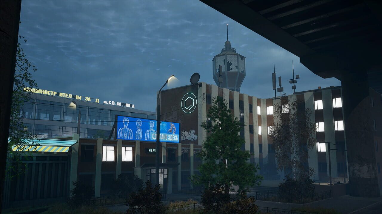 Remote Union Screenshot 1