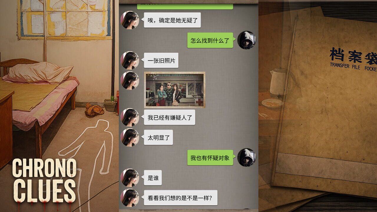 Chrono Clues — Screenshot 2