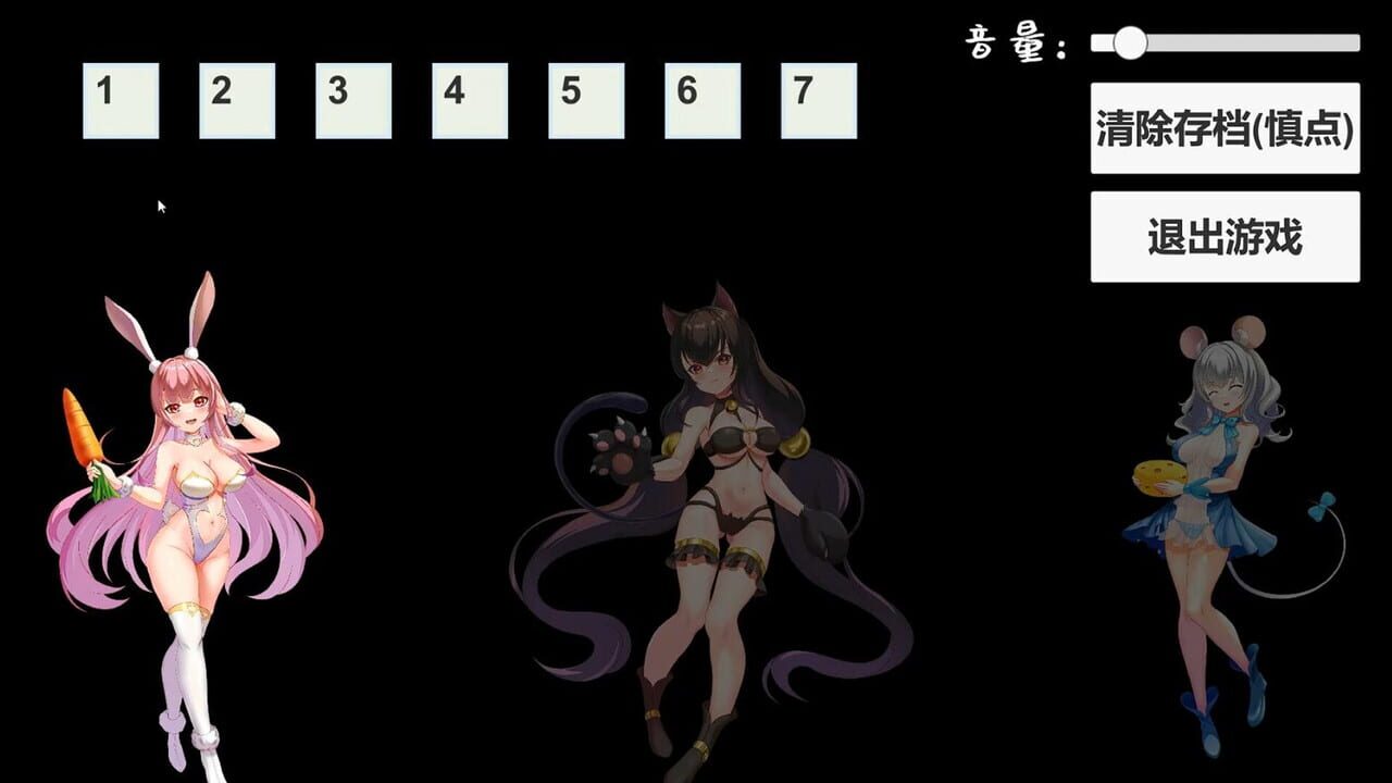 Animal Appetite: Link — Screenshot 1