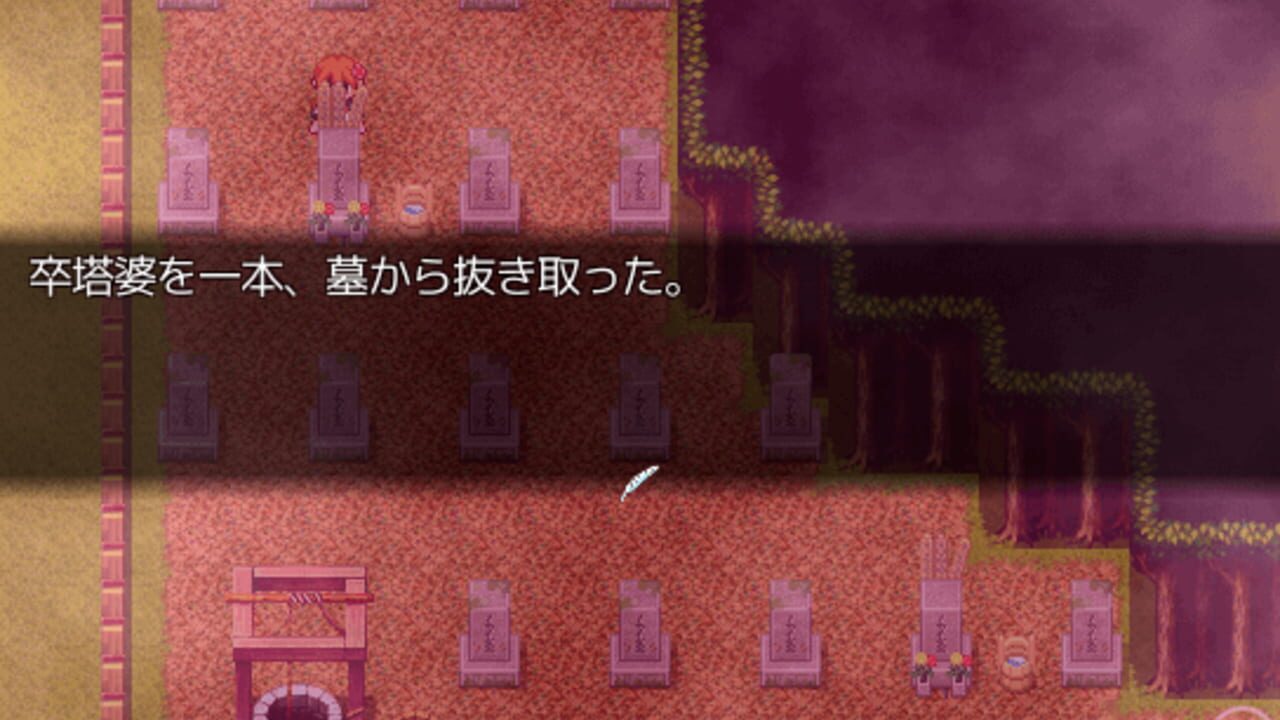 Amayado Bus Stop Screenshot 1