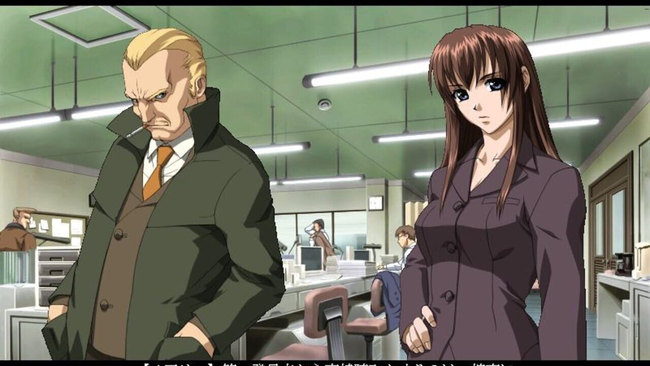 No Reality — Screenshot 2