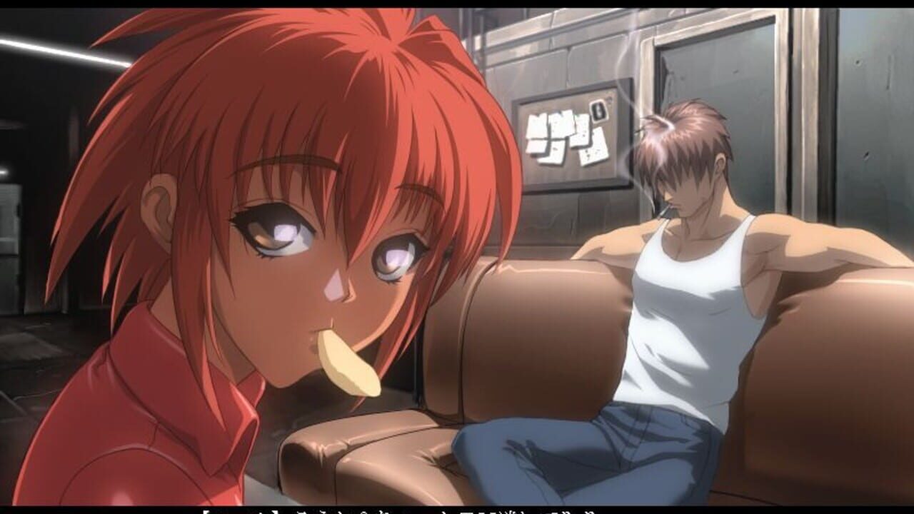 No Reality — Screenshot 4