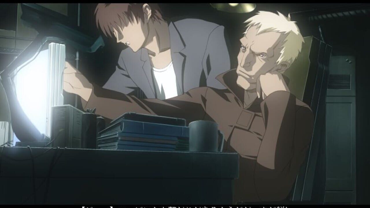 No Reality — Screenshot 3