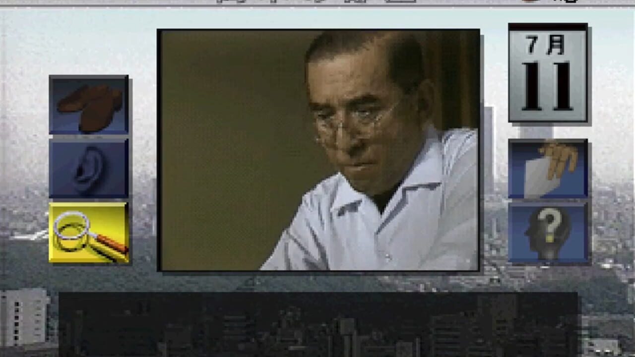 Nishimura Kyoutarou Travel Mystery: Akugyaku no Kisetsu — Screenshot 2