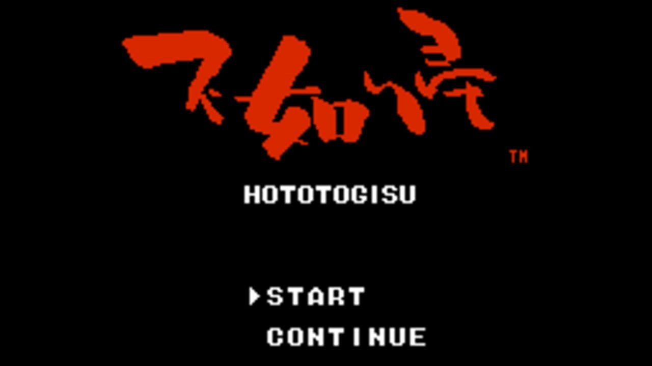 Hototogisu Screenshot 1
