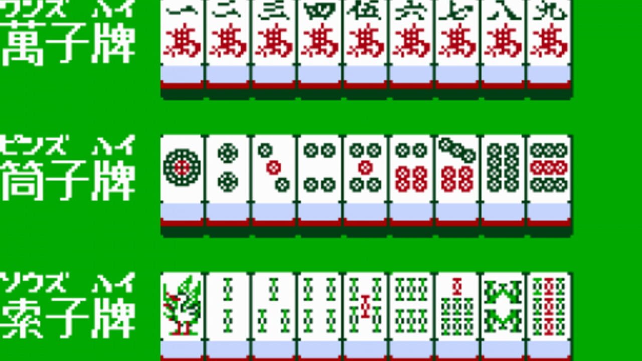 Family Mahjong Screenshot 1