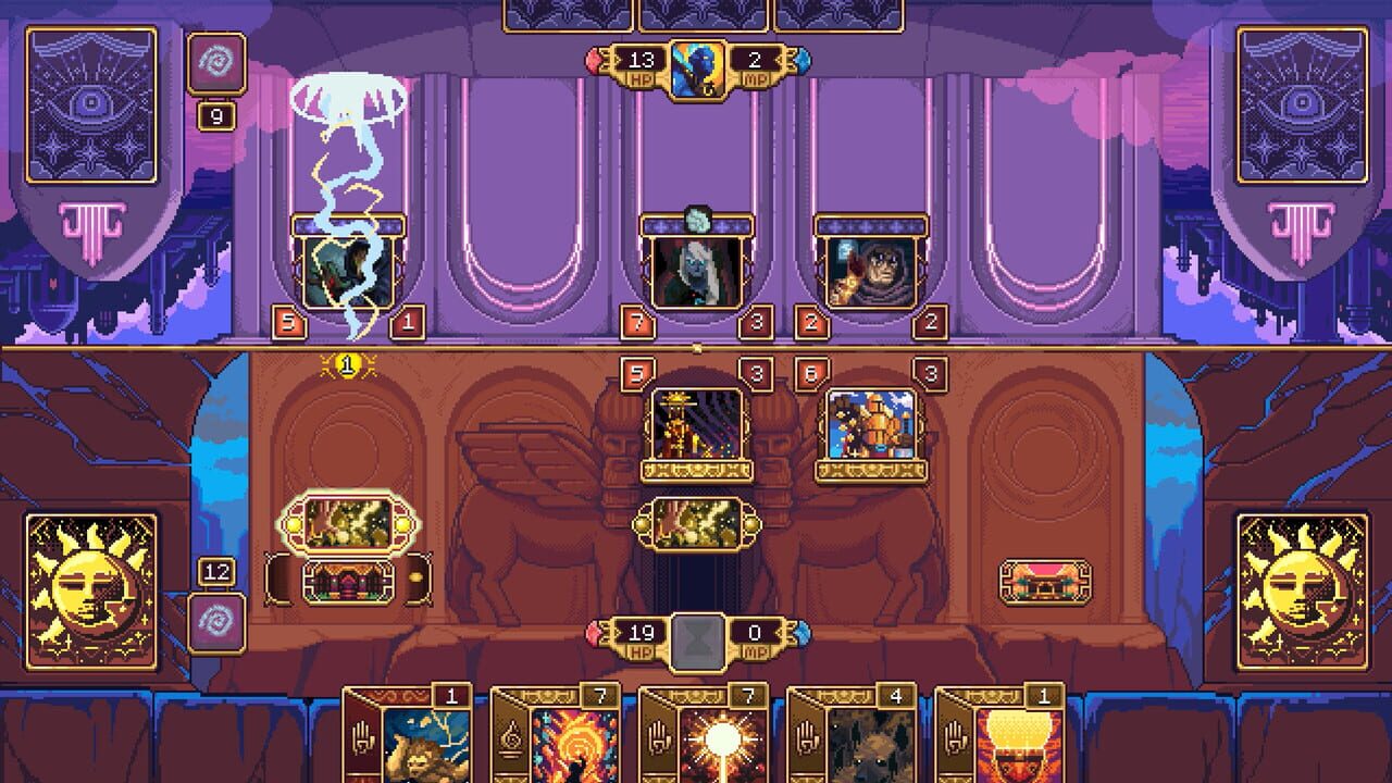 Immortal Coil Screenshot 1