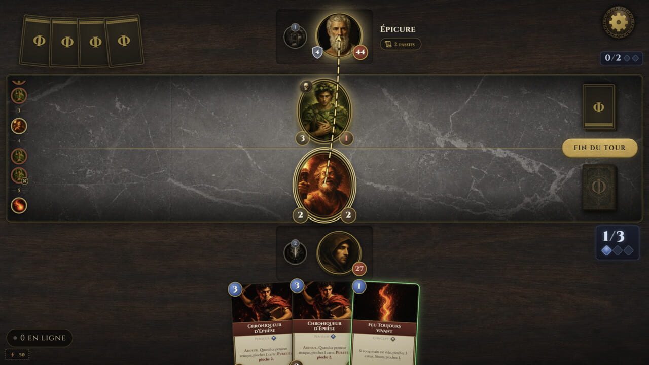 Théoros Screenshot 1