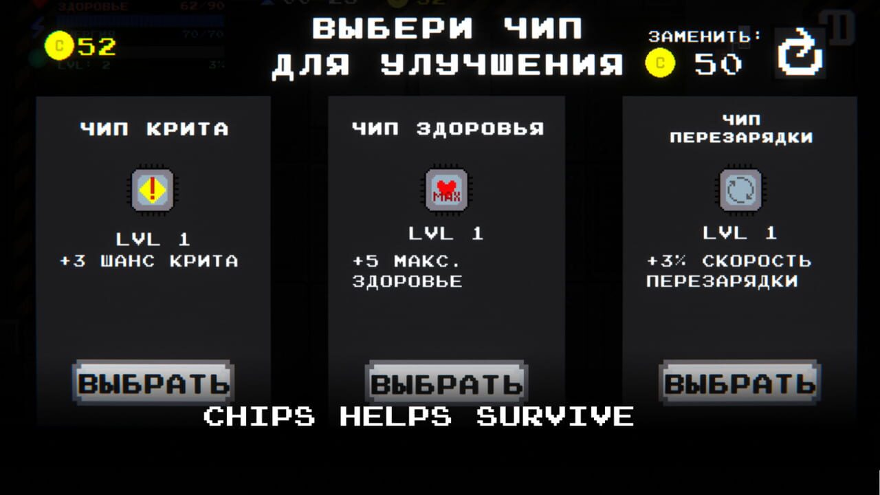 Robotic Invasion 2 — Screenshot 3