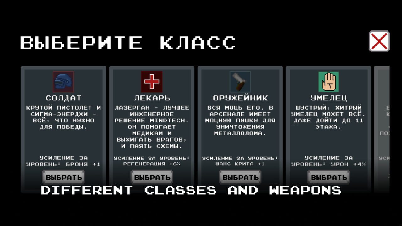 Robotic Invasion 2 — Screenshot 4