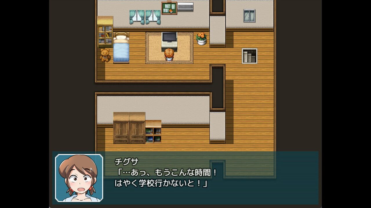 Chigusa's Diary — Screenshot 1