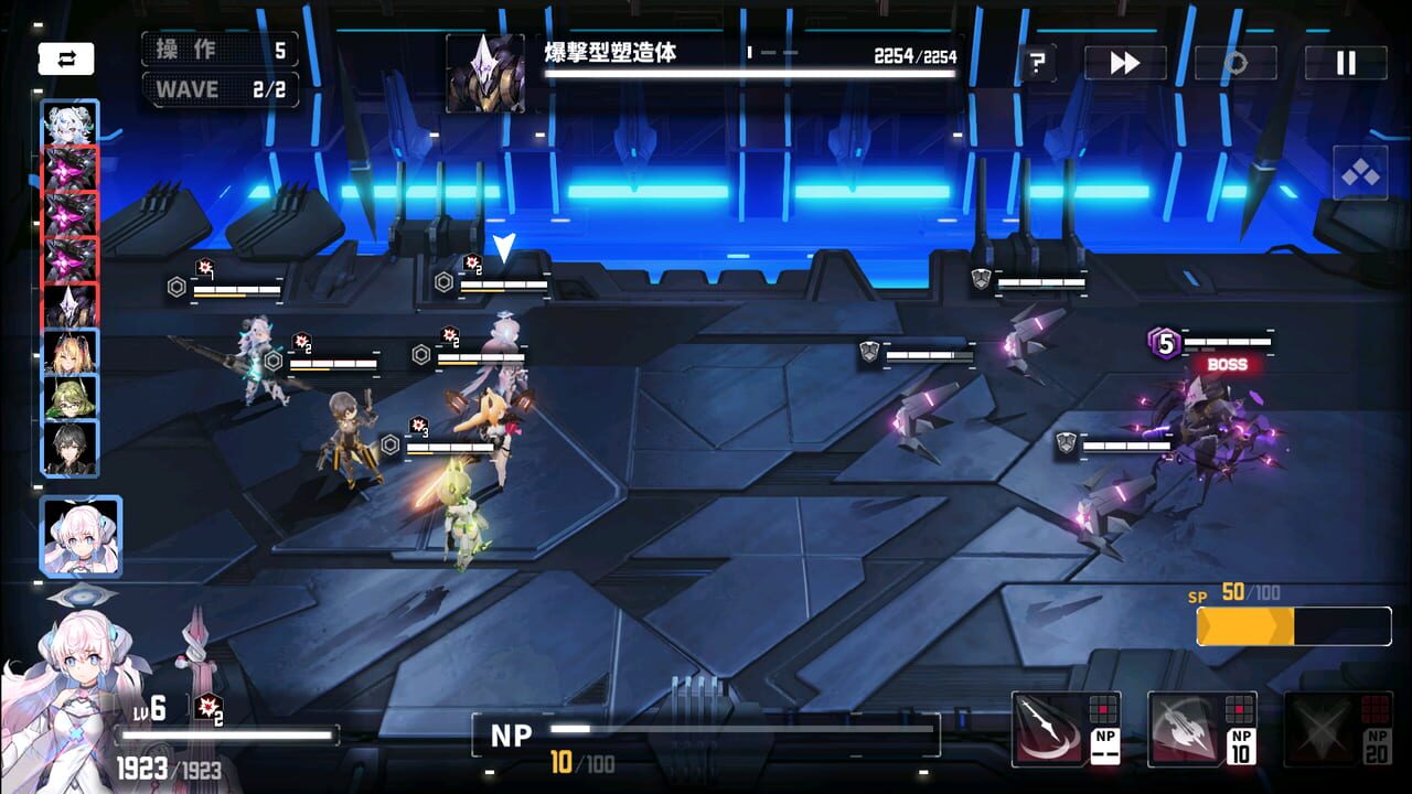 Screenshot 6