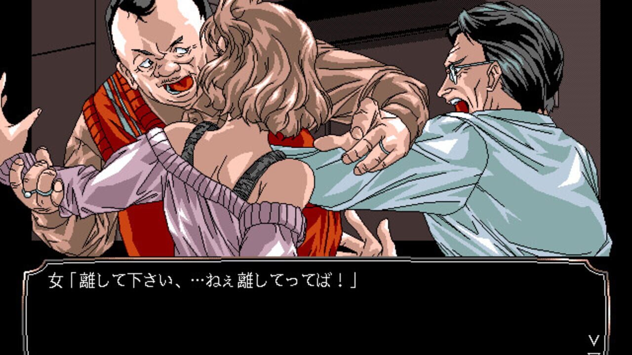 Kuro no Danshou: The Literary Fragment Screenshot 1