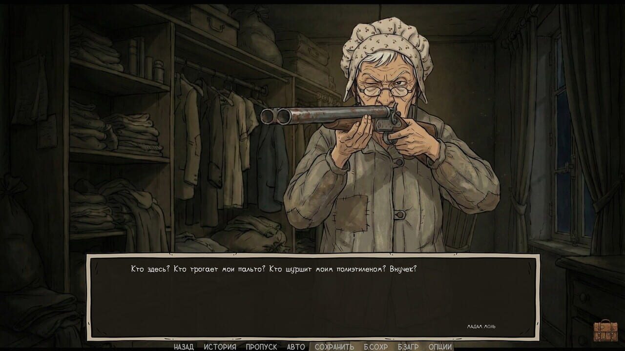 Screenshot 15